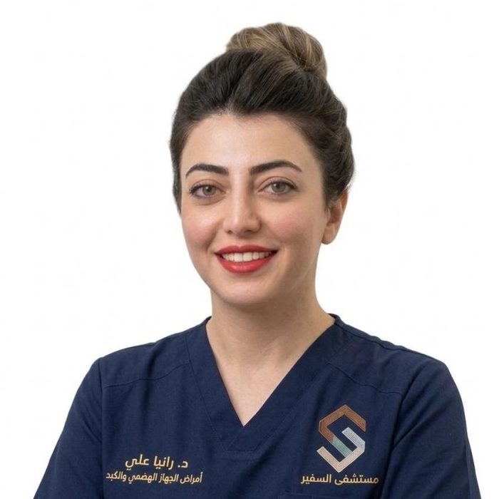 رانيا  علي