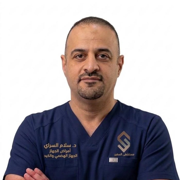 سلام السراي
