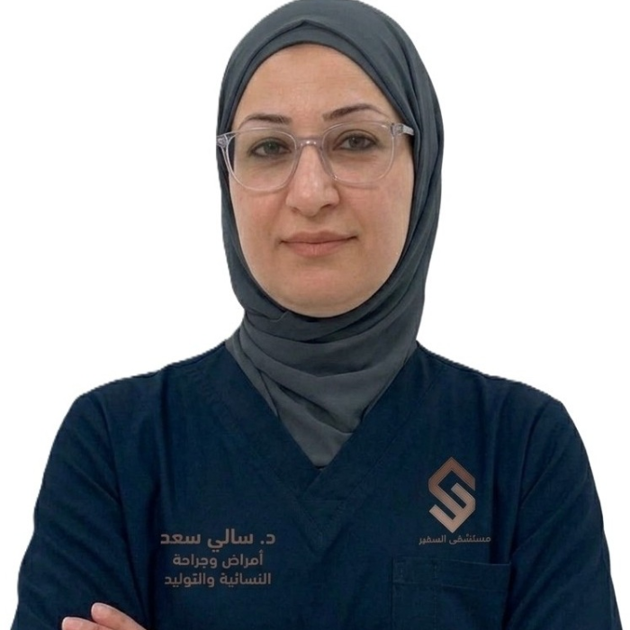 سالي سعد