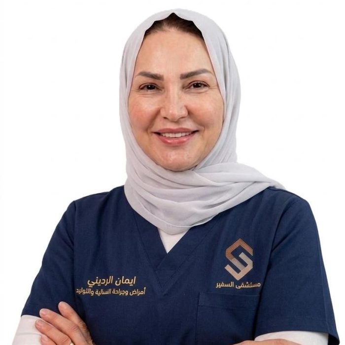 ايمان الرديني