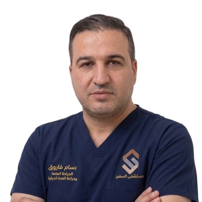  بسام فاروق 
