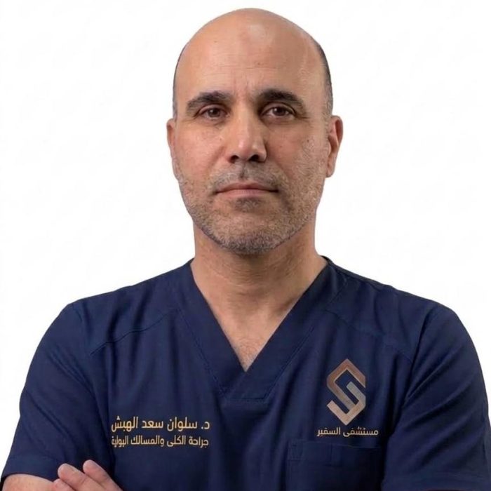 سلوان سعد الهبش