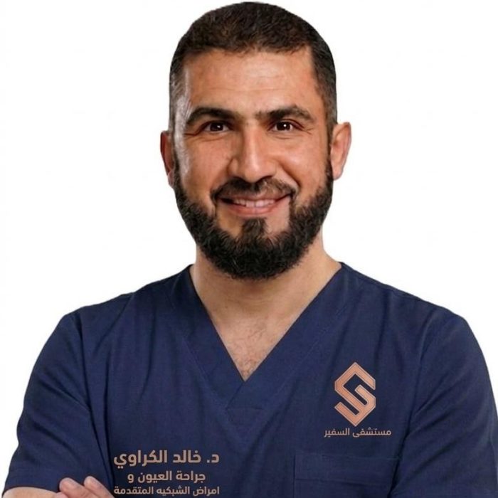 خالد الكراوي
