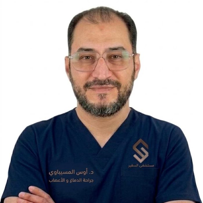 أوس المسيباوي
